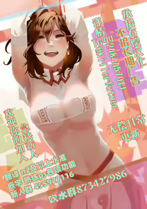 Page 26 of Shiawase Otoha-chan - preview thumbnail