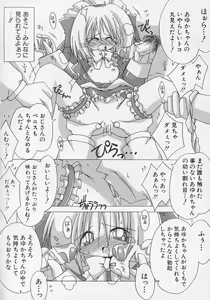 Page 101 of Hinnyuu Biyori - preview thumbnail