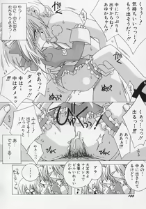 Page 103 of Hinnyuu Biyori - preview thumbnail