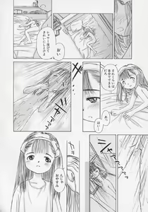 Page 11 of Hinnyuu Biyori - preview thumbnail