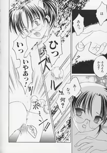 Page 113 of Hinnyuu Biyori - preview thumbnail