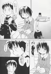 Page 130 of Hinnyuu Biyori - preview thumbnail