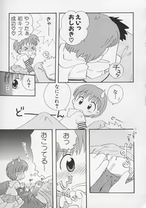 Page 146 of Hinnyuu Biyori - preview thumbnail