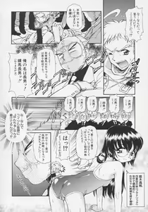 Page 41 of Hinnyuu Biyori - preview thumbnail