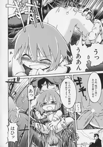 Page 87 of Hinnyuu Biyori - preview thumbnail