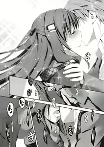 Page 118 of Kimi to H | 跟你做色色的事 - preview thumbnail