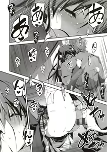 Page 122 of Kimi to H | 跟你做色色的事 - preview thumbnail