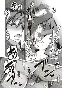 Page 126 of Kimi to H | 跟你做色色的事 - preview thumbnail