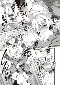 Page 169 of Kimi to H | 跟你做色色的事 - preview thumbnail