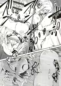 Page 182 of Kimi to H | 跟你做色色的事 - preview thumbnail