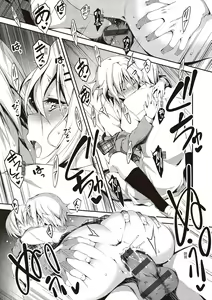 Page 183 of Kimi to H | 跟你做色色的事 - preview thumbnail