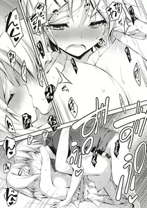 Page 213 of Kimi to H | 跟你做色色的事 - preview thumbnail