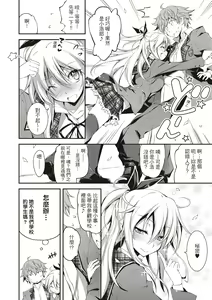 Page 58 of Kimi to H | 跟你做色色的事 - preview thumbnail