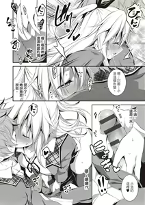 Page 64 of Kimi to H | 跟你做色色的事 - preview thumbnail