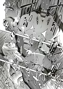 Page 74 of Kimi to H | 跟你做色色的事 - preview thumbnail