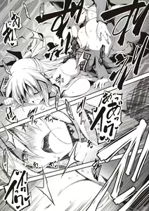 Page 77 of Kimi to H | 跟你做色色的事 - preview thumbnail