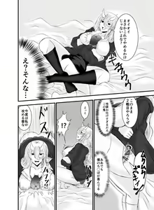 Page 25 of Kowai Kijo to Shuumatsu Otomarikai - preview thumbnail