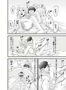 Page 27 of Kowai Kijo to Shuumatsu Otomarikai - preview thumbnail