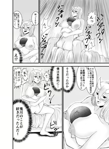 Page 29 of Kowai Kijo to Shuumatsu Otomarikai - preview thumbnail