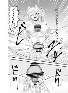 Page 31 of Kowai Kijo to Shuumatsu Otomarikai - preview thumbnail