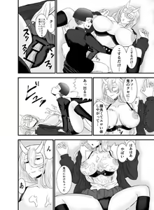 Page 9 of Kowai Kijo to Shuumatsu Otomarikai - preview thumbnail