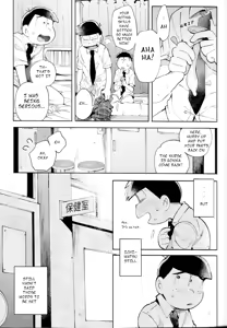 Page 22 of Blue Light Effect ni Miru Boku-tachi no Mirai wa, - Our future seen in blue light effects is, - preview thumbnail