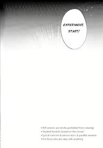 Page 3 of Blue Light Effect ni Miru Boku-tachi no Mirai wa, - Our future seen in blue light effects is, - preview thumbnail