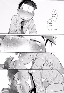 Page 66 of Blue Light Effect ni Miru Boku-tachi no Mirai wa, - Our future seen in blue light effects is, - preview thumbnail