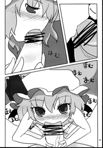 Page 13 of RemiFla-don Tokunou Sauce | RemiFlan-don with Special Sauce - preview thumbnail