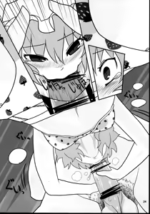 Page 23 of RemiFla-don Tokunou Sauce | RemiFlan-don with Special Sauce - preview thumbnail