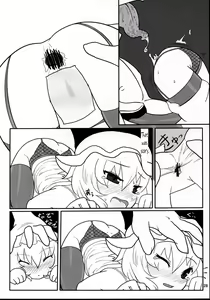 Page 27 of RemiFla-don Tokunou Sauce | RemiFlan-don with Special Sauce - preview thumbnail