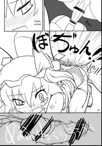 Page 31 of RemiFla-don Tokunou Sauce | RemiFlan-don with Special Sauce - preview thumbnail