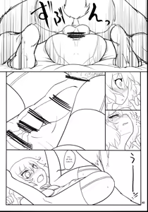 Page 39 of RemiFla-don Tokunou Sauce | RemiFlan-don with Special Sauce - preview thumbnail