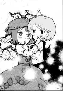 Page 49 of RemiFla-don Tokunou Sauce | RemiFlan-don with Special Sauce - preview thumbnail