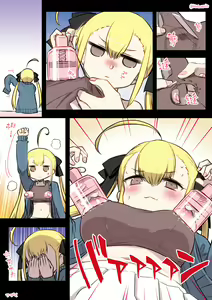 Page 14 of Kininaru Machine - preview thumbnail