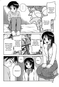 Page 4 of Otouto no Onegai | A Brother's Request - preview thumbnail