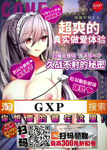 Page 45 of Saimin Kisei Kazoku ~Joushiki Kaihen, Kazoku ni Natte Otto Kounin no Hitozuma Saimin Sex~ - preview thumbnail