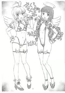 Page 2 of Sakura Rakugaki-bon Sono 3. - preview thumbnail