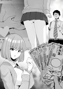 Page 10 of Class 1 no Bijo o Papakatsu de Kareshi kara Netoru - preview thumbnail