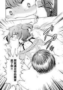 Page 16 of SMELL LIKE… - preview thumbnail