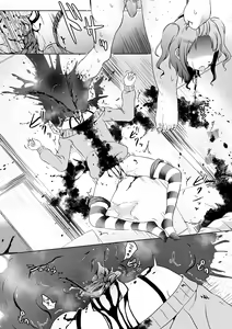 Page 22 of SMELL LIKE… - preview thumbnail