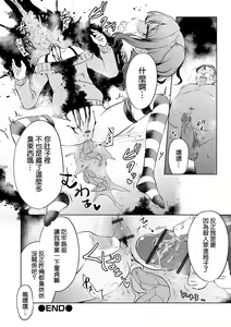 Page 25 of SMELL LIKE… - preview thumbnail