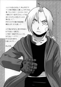 Page 12 of Joukan Kyouiku - preview thumbnail