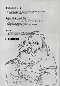 Page 22 of Joukan Kyouiku - preview thumbnail