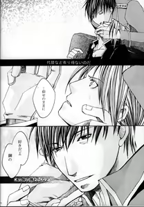 Page 25 of Joukan Kyouiku - preview thumbnail