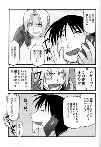 Page 28 of Joukan Kyouiku - preview thumbnail