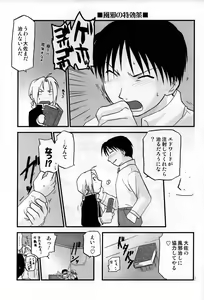 Page 30 of Joukan Kyouiku - preview thumbnail