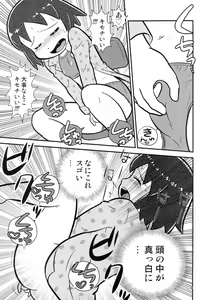 Page 9 of Senkakubanrai! - preview thumbnail