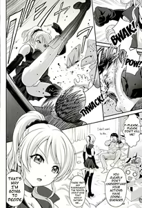 Page 11 of Kachikomi Elichika - preview thumbnail