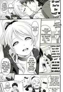 Page 20 of Kachikomi Elichika - preview thumbnail